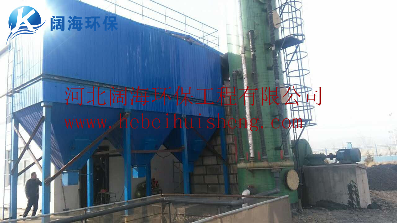 6噸鍋爐除塵器 6噸鍋爐除塵器